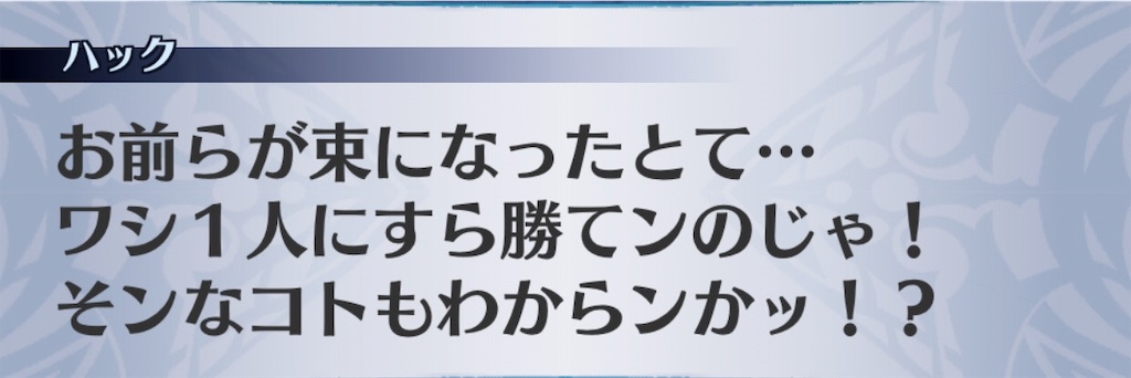 f:id:seisyuu:20190609213949j:plain