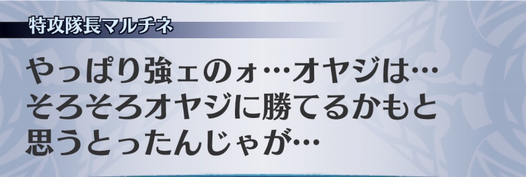 f:id:seisyuu:20190609214118j:plain