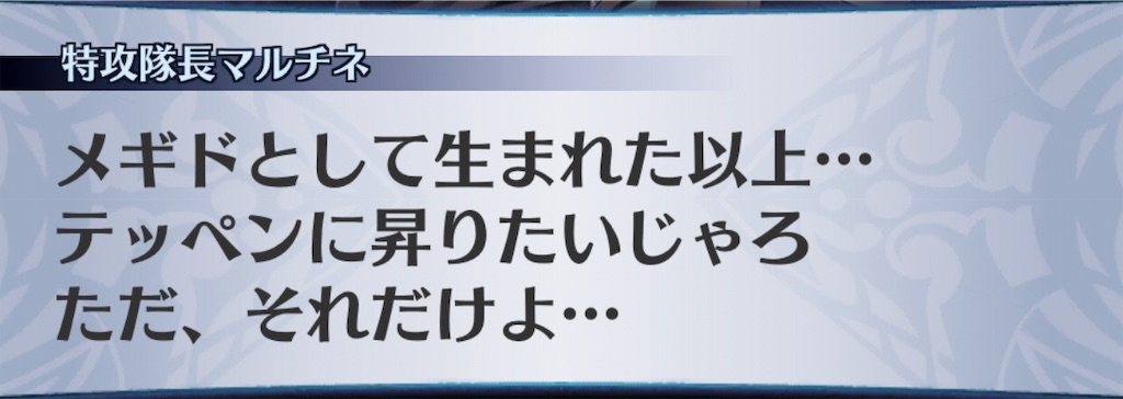 f:id:seisyuu:20190609214130j:plain