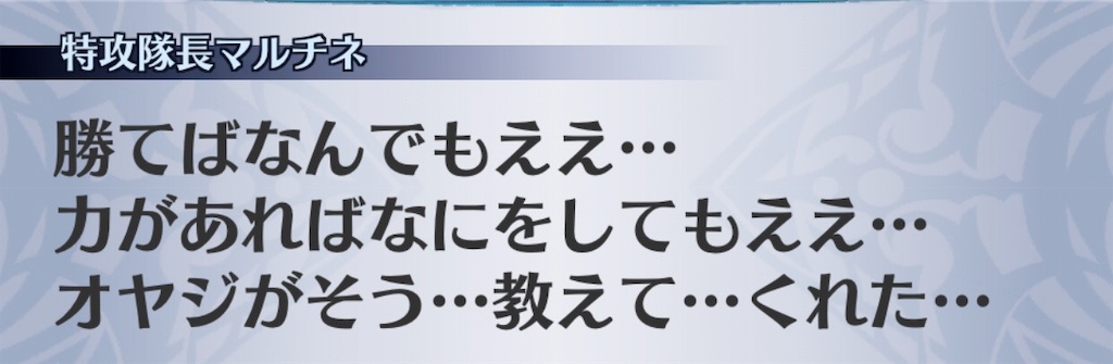 f:id:seisyuu:20190609214132j:plain