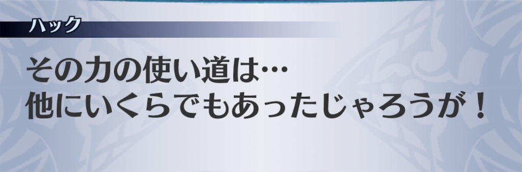 f:id:seisyuu:20190609214139j:plain