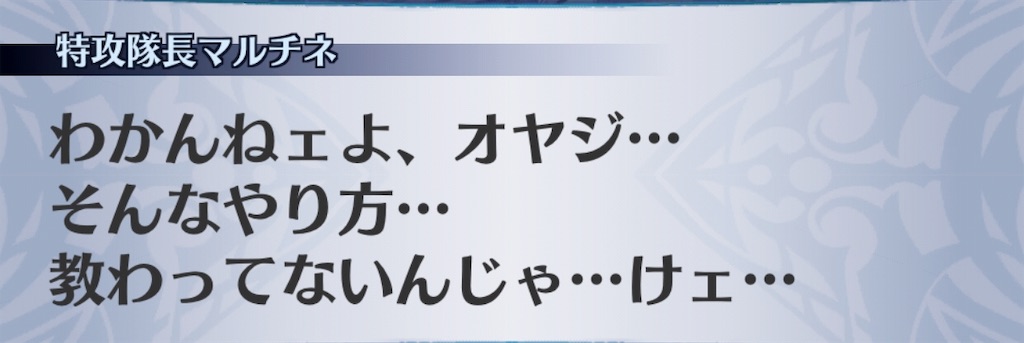 f:id:seisyuu:20190609214211j:plain