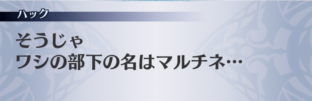 f:id:seisyuu:20190609214304j:plain