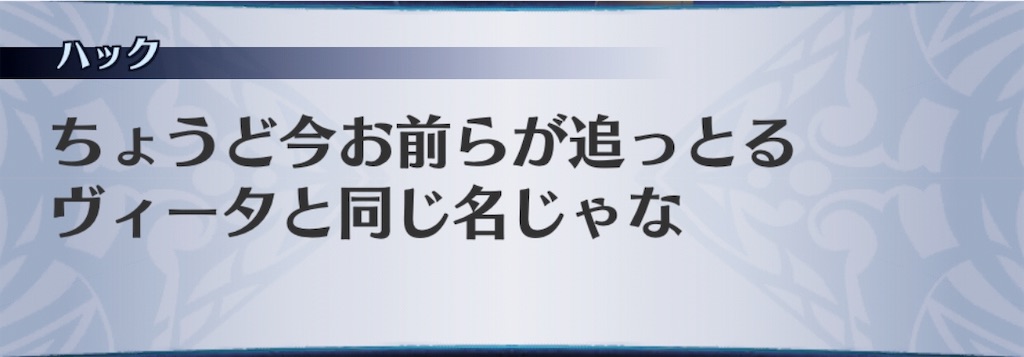 f:id:seisyuu:20190609214307j:plain