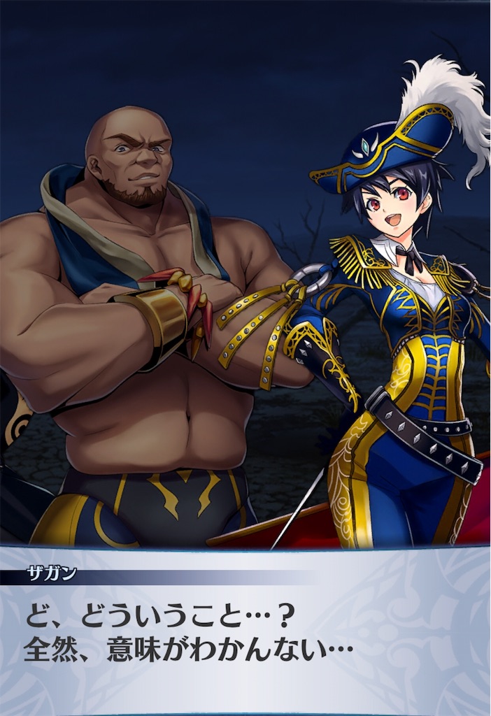f:id:seisyuu:20190609214347j:plain