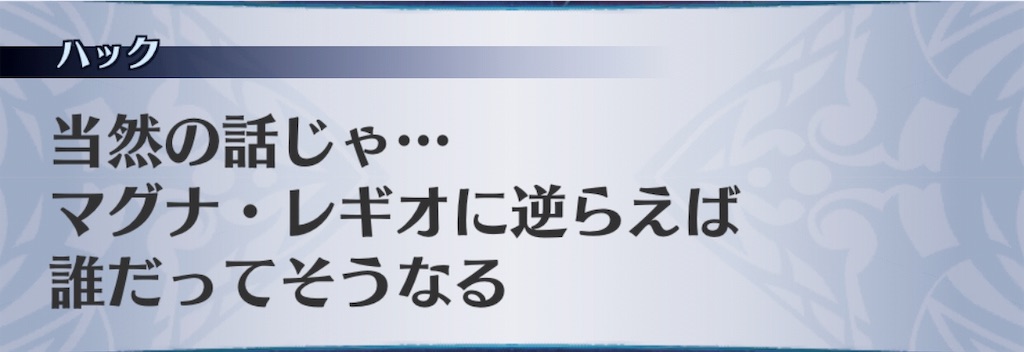 f:id:seisyuu:20190609214353j:plain