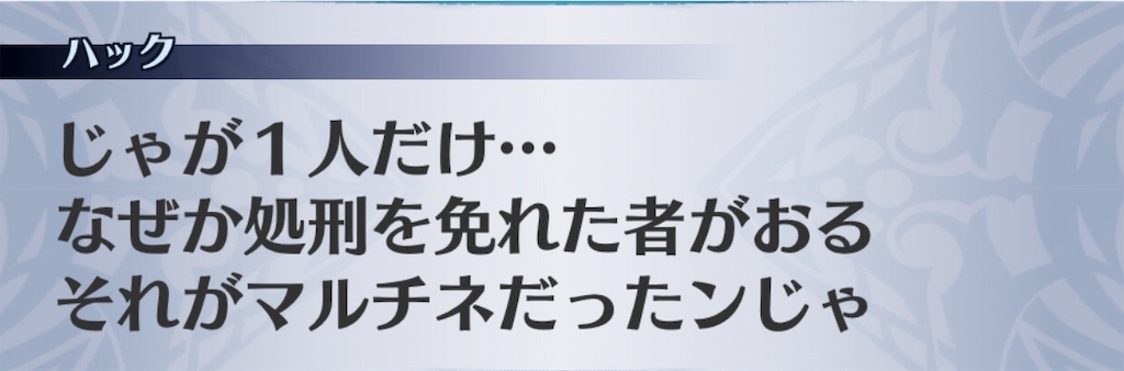 f:id:seisyuu:20190609214446j:plain
