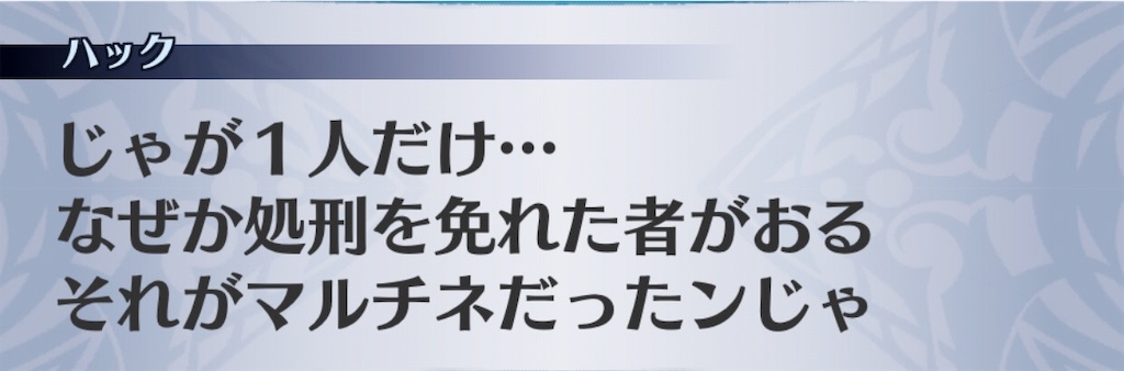 f:id:seisyuu:20190609214446j:plain