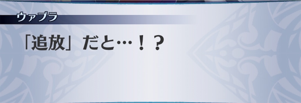 f:id:seisyuu:20190609214455j:plain