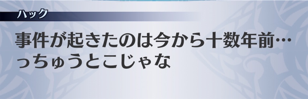 f:id:seisyuu:20190609214535j:plain