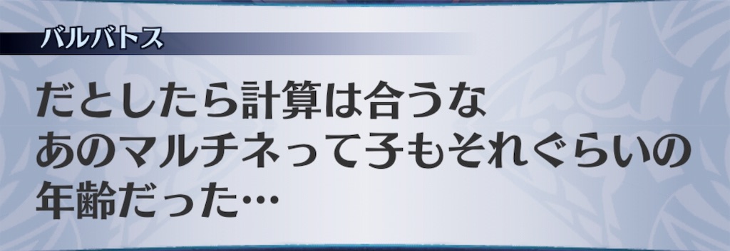 f:id:seisyuu:20190609214543j:plain