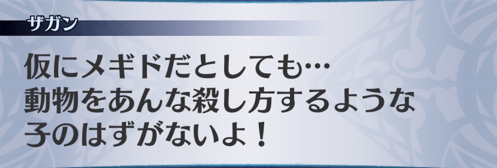 f:id:seisyuu:20190609214630j:plain