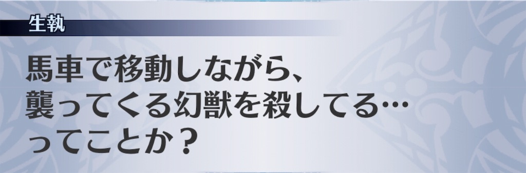 f:id:seisyuu:20190609214729j:plain