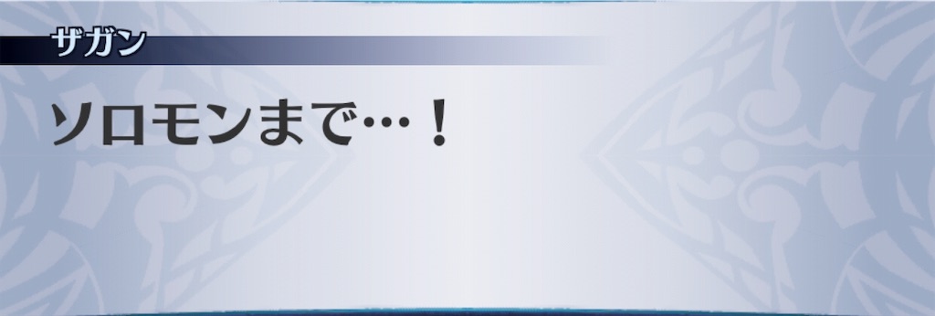 f:id:seisyuu:20190609214731j:plain