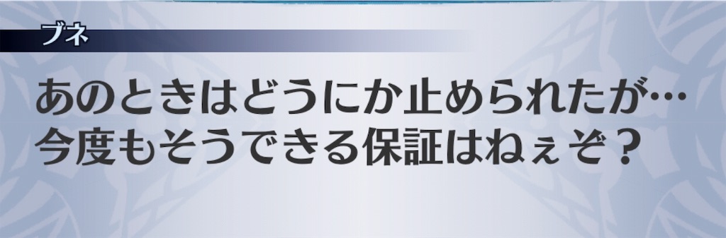 f:id:seisyuu:20190609214847j:plain