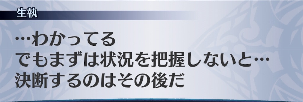 f:id:seisyuu:20190609214851j:plain