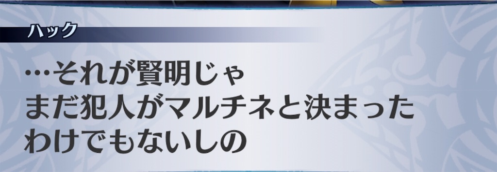 f:id:seisyuu:20190609214924j:plain