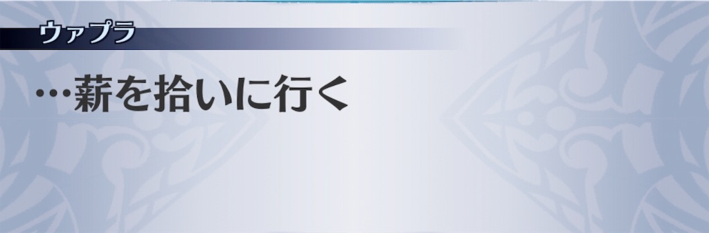 f:id:seisyuu:20190609215044j:plain