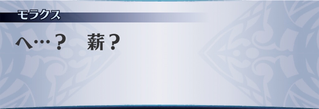 f:id:seisyuu:20190609215048j:plain