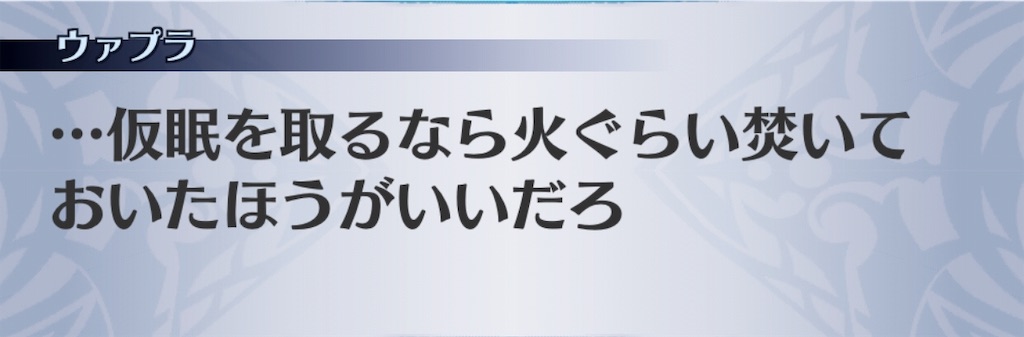 f:id:seisyuu:20190609215052j:plain