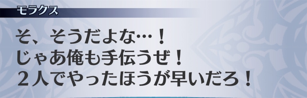 f:id:seisyuu:20190609215106j:plain