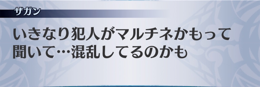 f:id:seisyuu:20190609215216j:plain