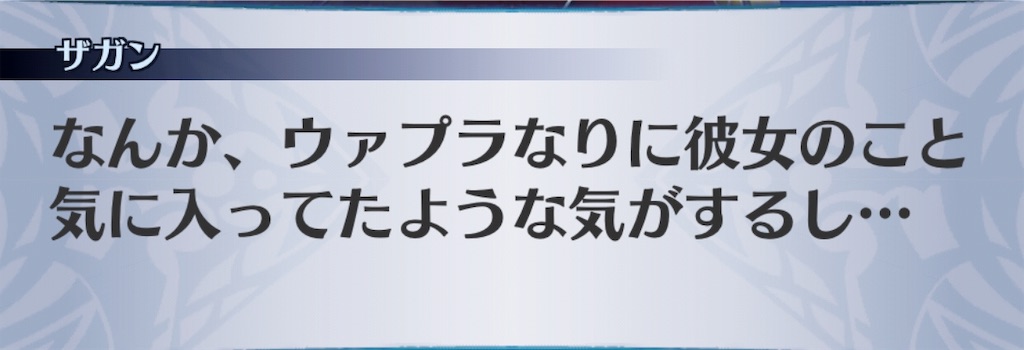 f:id:seisyuu:20190609215221j:plain