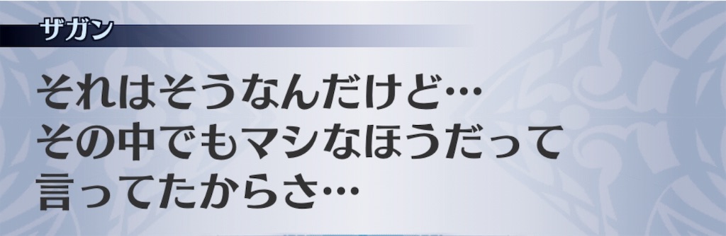 f:id:seisyuu:20190609215230j:plain