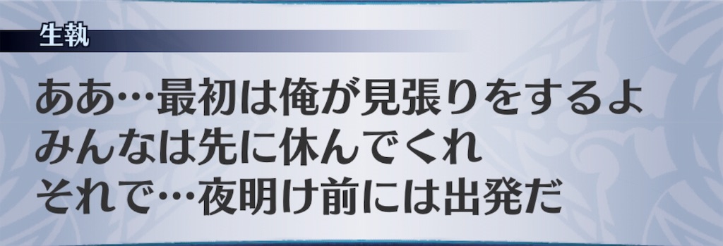 f:id:seisyuu:20190609215315j:plain