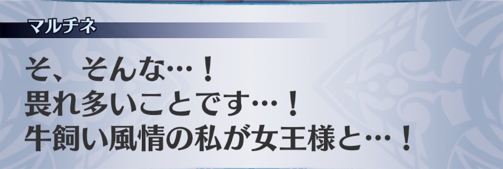 f:id:seisyuu:20190609220020j:plain