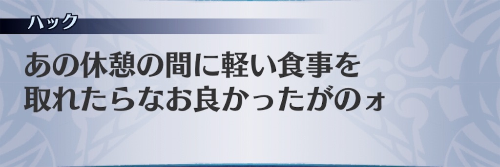 f:id:seisyuu:20190610180256j:plain f:id:seisyuu:20190610180256j:plain