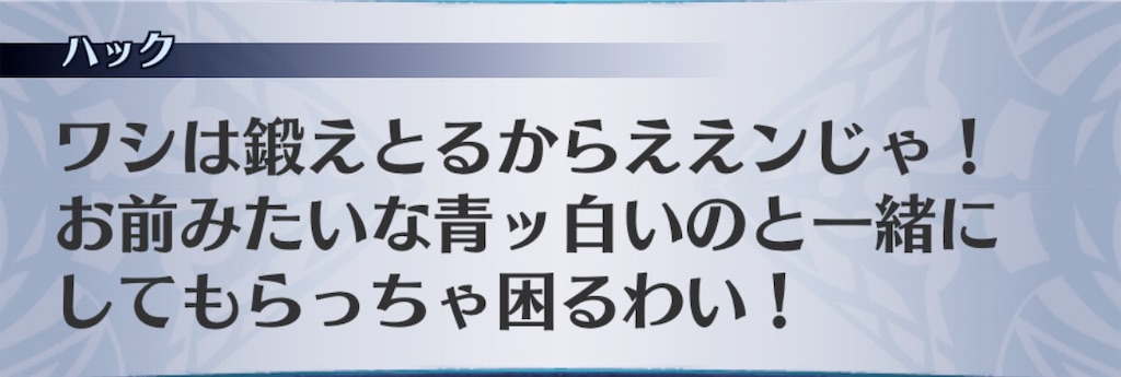 f:id:seisyuu:20190610180412j:plain f:id:seisyuu:20190610180412j:plain