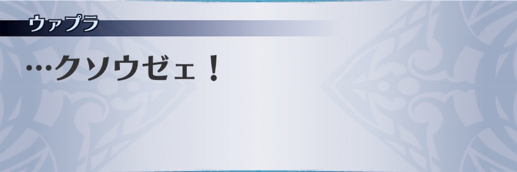 f:id:seisyuu:20190610180415j:plain f:id:seisyuu:20190610180415j:plain