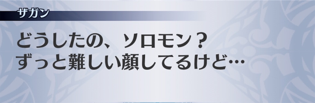 f:id:seisyuu:20190610180648j:plain f:id:seisyuu:20190610180648j:plain