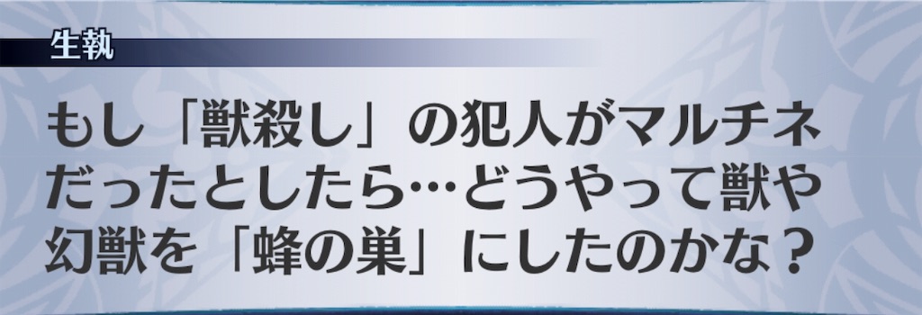 f:id:seisyuu:20190610180651j:plain f:id:seisyuu:20190610180651j:plain