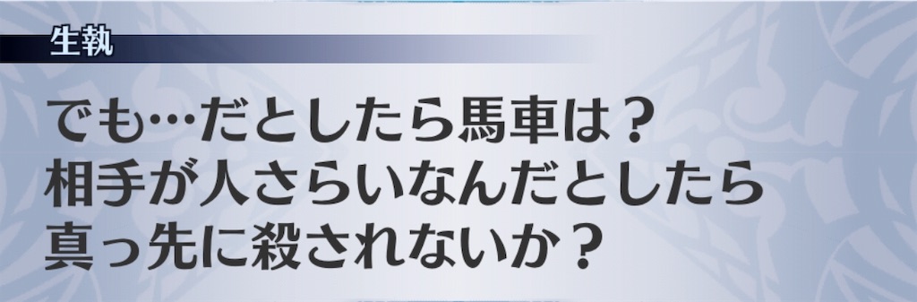 f:id:seisyuu:20190610180802j:plain f:id:seisyuu:20190610180802j:plain