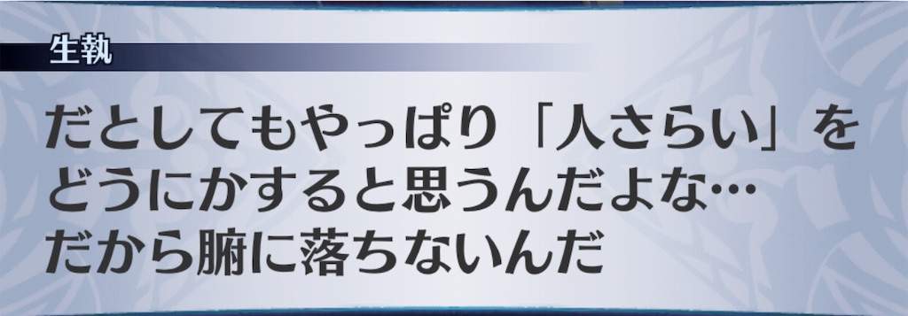 f:id:seisyuu:20190610180840j:plain f:id:seisyuu:20190610180840j:plain