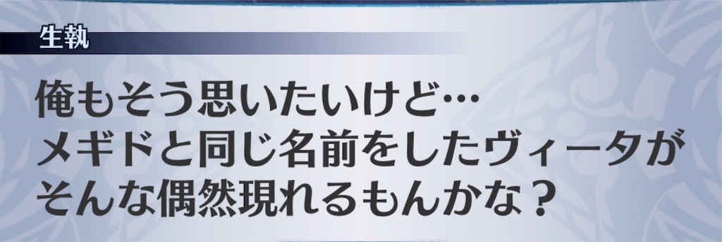 f:id:seisyuu:20190610180959j:plain f:id:seisyuu:20190610180959j:plain
