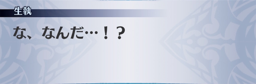 f:id:seisyuu:20190610181009j:plain f:id:seisyuu:20190610181009j:plain