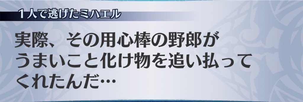 f:id:seisyuu:20190610181304j:plain f:id:seisyuu:20190610181304j:plain