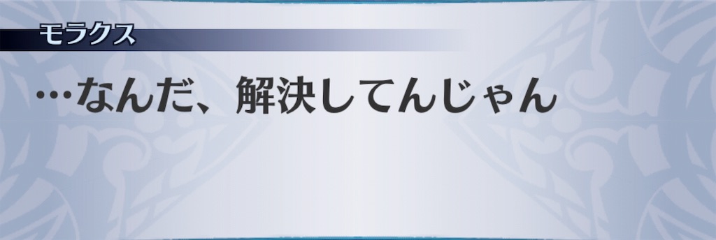 f:id:seisyuu:20190610181307j:plain f:id:seisyuu:20190610181307j:plain