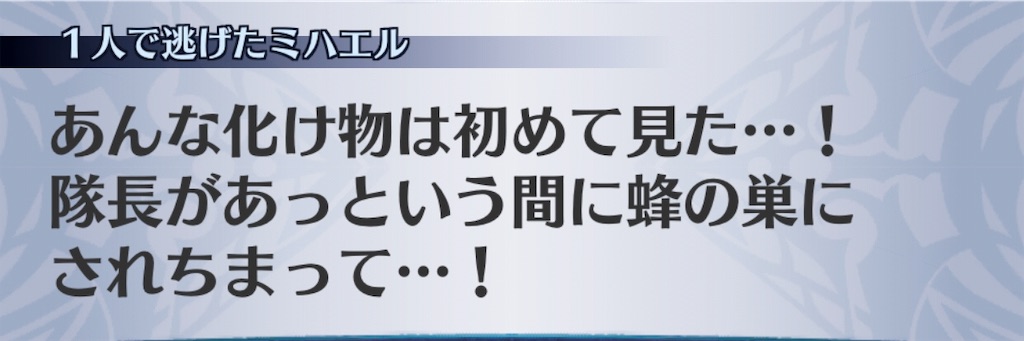 f:id:seisyuu:20190610181345j:plain f:id:seisyuu:20190610181345j:plain
