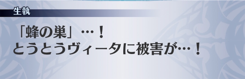 f:id:seisyuu:20190610181348j:plain f:id:seisyuu:20190610181348j:plain