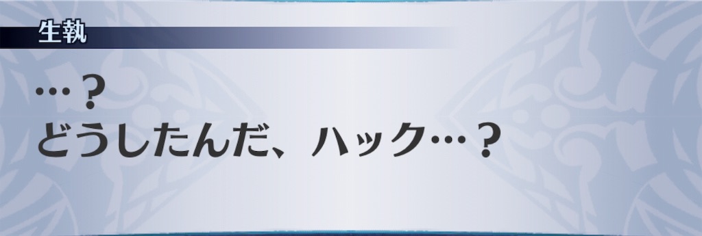 f:id:seisyuu:20190610182520j:plain f:id:seisyuu:20190610182520j:plain