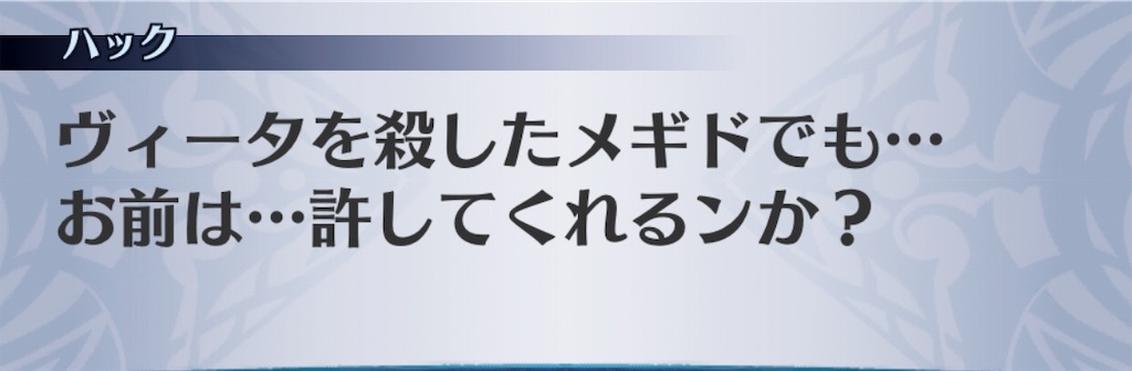 f:id:seisyuu:20190610182526j:plain f:id:seisyuu:20190610182526j:plain