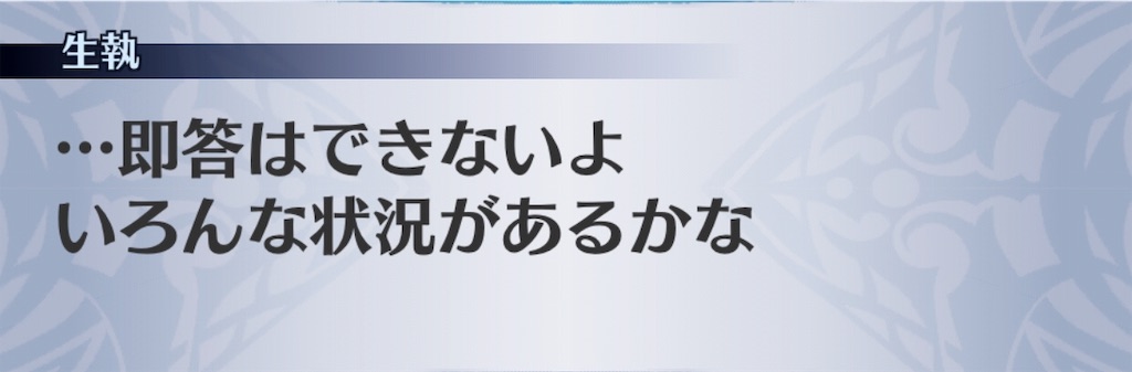 f:id:seisyuu:20190610182530j:plain f:id:seisyuu:20190610182530j:plain