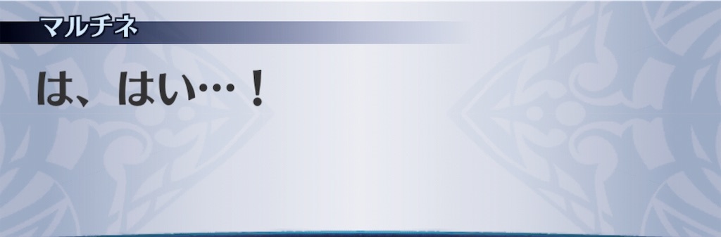 f:id:seisyuu:20190610183340j:plain