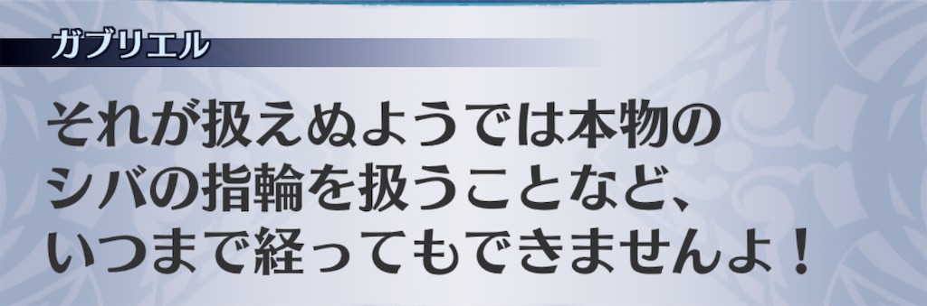 f:id:seisyuu:20190610183348j:plain