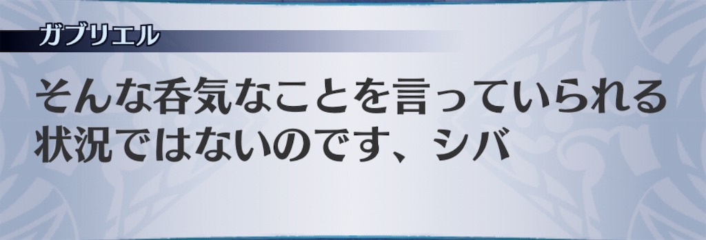 f:id:seisyuu:20190610183447j:plain