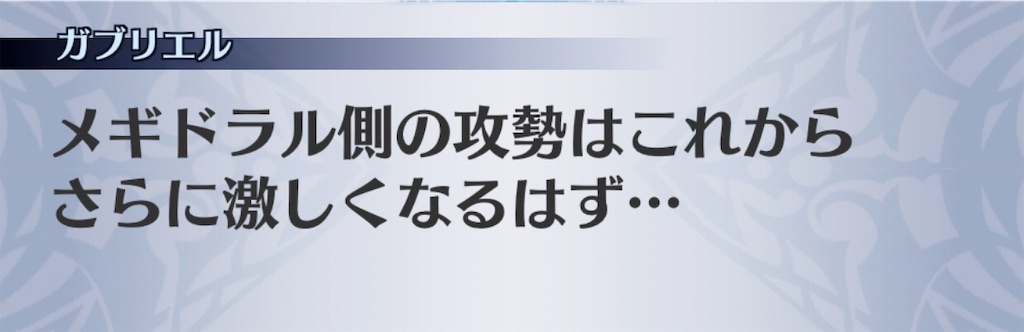 f:id:seisyuu:20190610183450j:plain